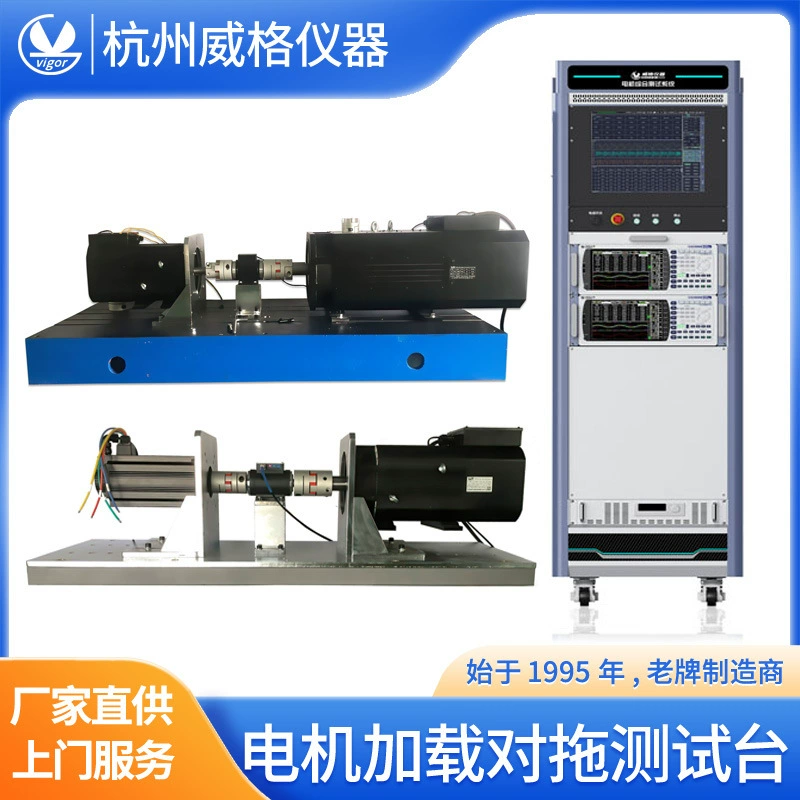 Электрическая вихревая испытательная машина Weige, испытательный стенд для двигателя, испытательная машина постоянного тока, измеритель двигателя, испытательный стенд для серводвигателя