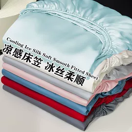 床罩床笠;四件套;夏凉被