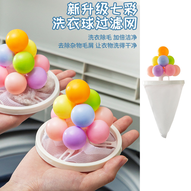 De una sola pieza entrega lavadora filtro neto filtro flotante neto bolsa de limpieza lavadora ropa fina malla removedor de pelo