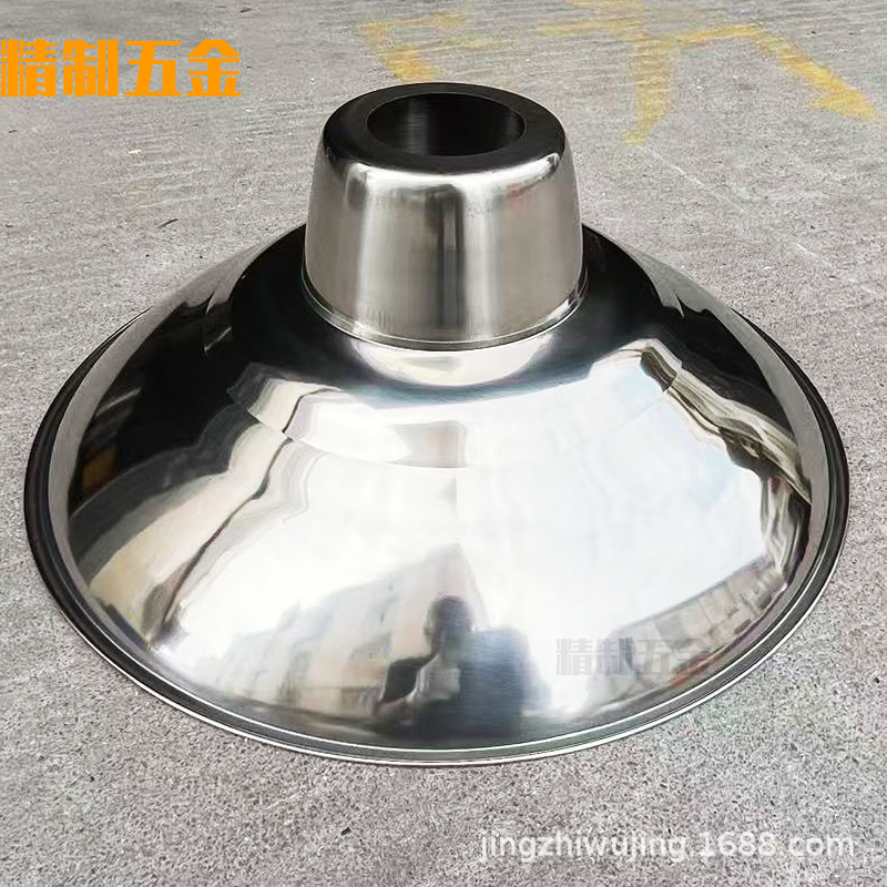400mm Deep Non-Magnetic Stainless Steel Lampshade for Factory Workshops, Warehouses, Livestock Breeding, Reflective Cover, Lighting Fixtures