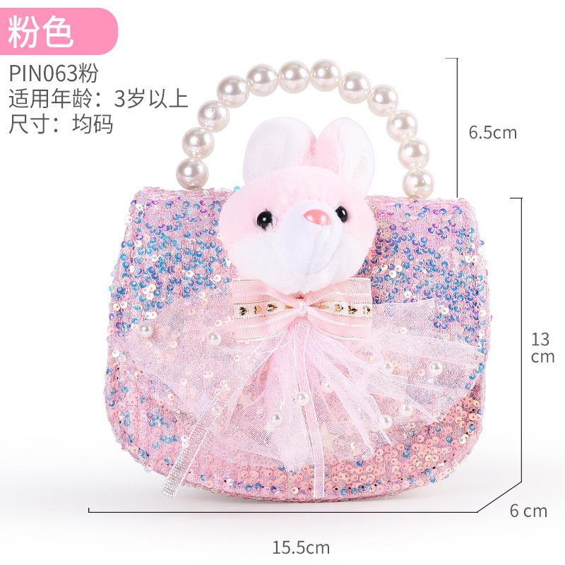 멩 펀 토끼 핸드백-파우더