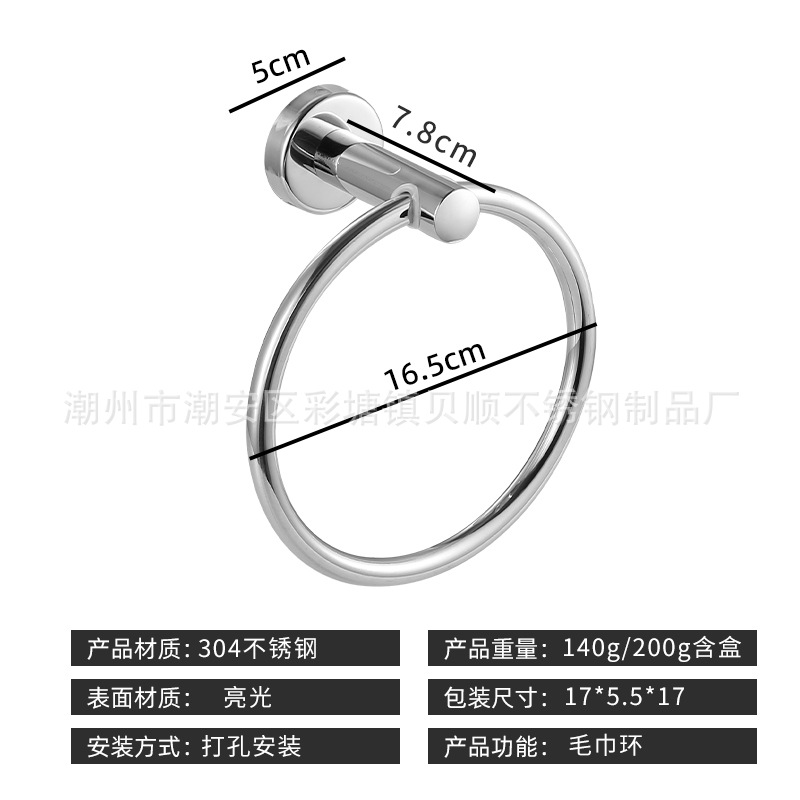 304 가벼운 천공 원형