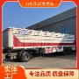 非洲单点定制厢式半挂车