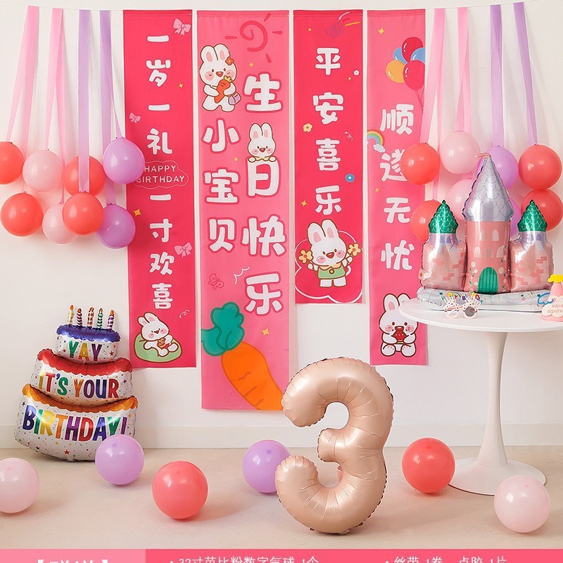 生日快乐仪式感装饰品女孩公主派对桌面立牌摆件氛围道具场景布置|undefined