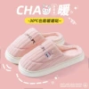 Half -circle rabbit side sewing pink