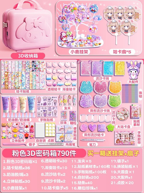 十岁女孩生日61儿童节礼物玩具手工礼盒毕业网红毕业奖励|undefined