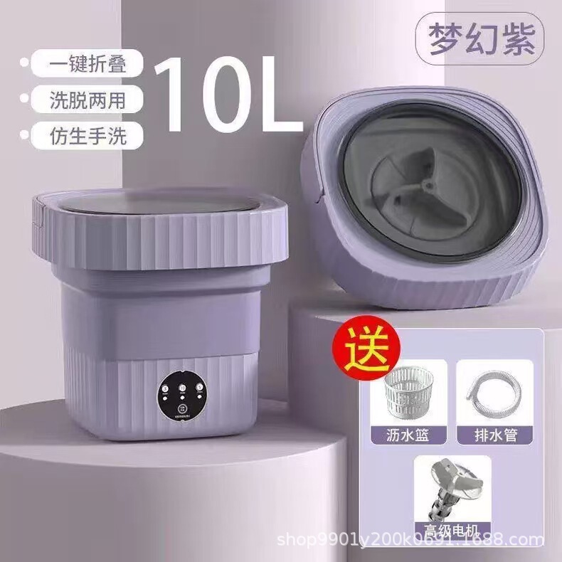 跨境迷你折叠洗脱一体洗衣机小型学生宿舍内衣内裤婴儿衣物洗衣机|undefined