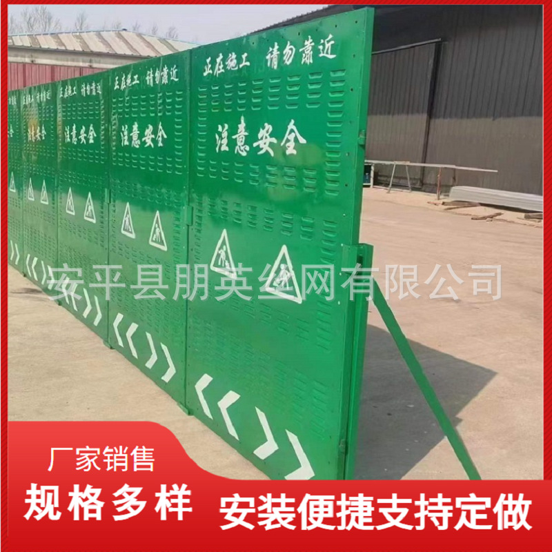施工百叶圆孔围挡可移动区域性围挡临时隔离防护围墙市政道路围挡
