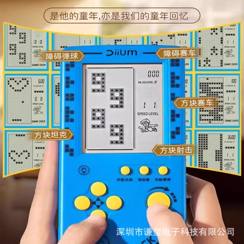 子供用携帯電話4.1インチ大画面電子遊泳機充電可能な古いタイプの貪欲な蛇ロシアブロックゲーム機|undefined