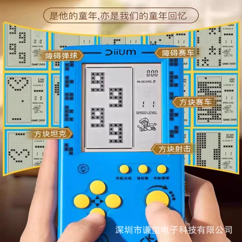 Electronic tetris, game console, 4.1 inch, old style