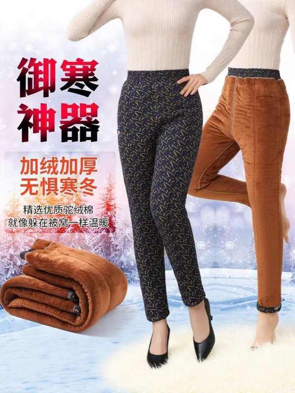 驼绒棉裤女冬季高腰加绒加厚加肥加大宽松中老年保暖裤三层奶奶裤|undefined