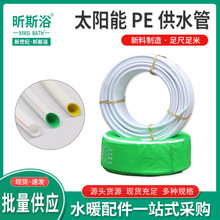 ̫��ܟ�ˮ������ˮ��PE-RC4�����oˮ��1216pesk�ܲļӺ�ˮ��