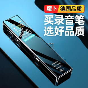 Recording Pen Small Portable Professional High Definition Noise Reduction Large Capacity Students Use Super Long Standby to Turn Text in Class