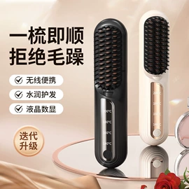 卷发/直发器;筋膜枪;脱毛/剃毛器