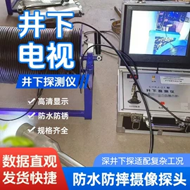 矿山施工设备;其他防爆器材;矿业输送设备