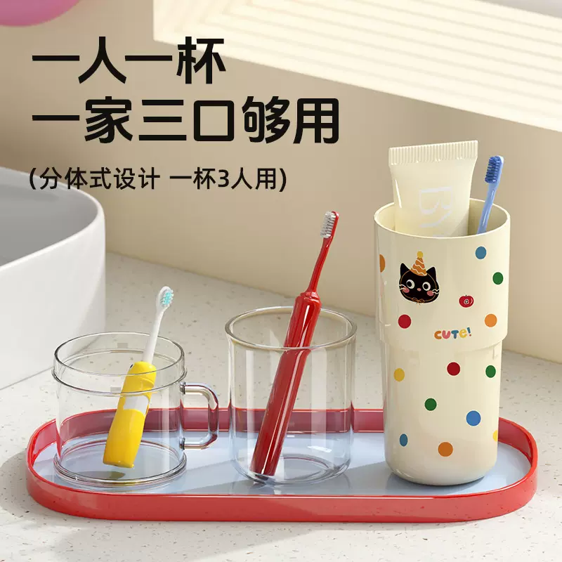 波点洗漱杯三合一旅行便携洗漱收纳杯子家庭出游漱口杯套装