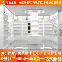 定制柜企业荣誉墙陈列柜烤漆化妆品展示柜包材异形产品展柜设计