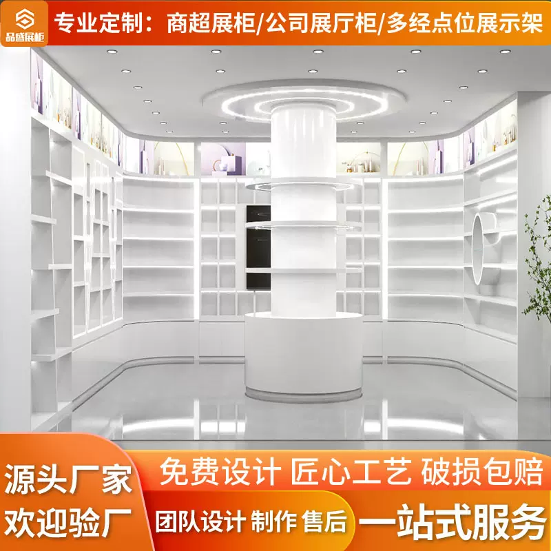 定制柜企业荣誉墙陈列柜烤漆化妆品展示柜包材异形产品展柜设计