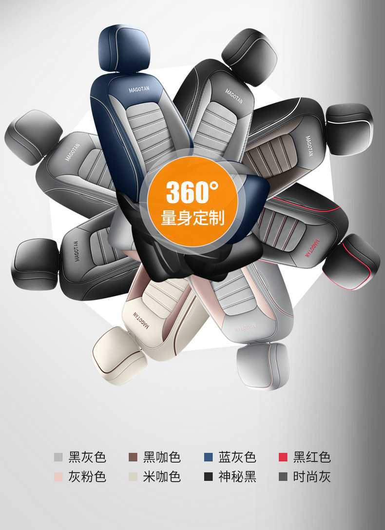 2025 Volkswagen Magotan Seat Cushion B8B9 Special Breathable Four-Season Universal Car Seat Cover Zhongxiang Car Seat Cover