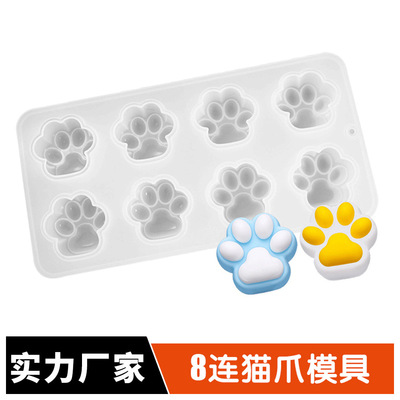 Jumpsuit DIY Crystal Glue mould Swing sets Jewelry animal Claw 8 Catlike silica gel mould goods in stock wholesale