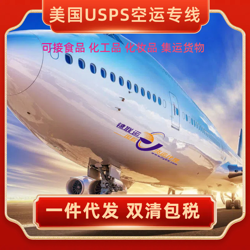 跨境电商UPS可出口运输折叠刀到美国 国际物流小包专线双清包税