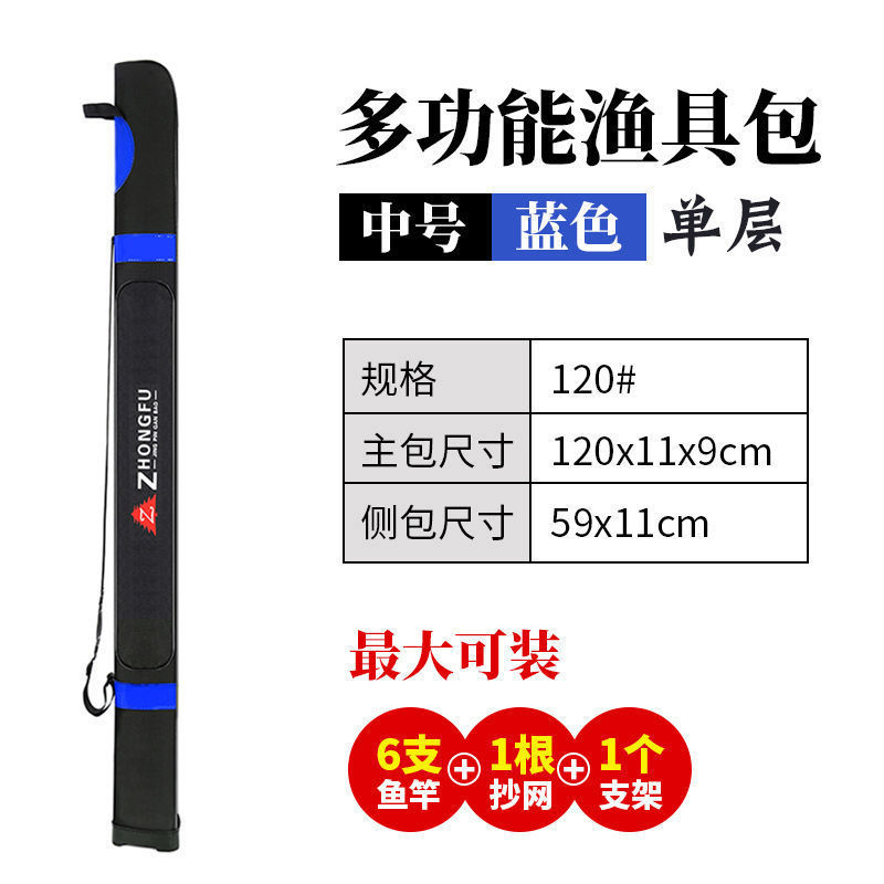釣り竿バッグ、釣具バッグ、軽量ポータブル 1.38m 層釣り竿バッグ、テーブル釣り竿バッグ、傘バッグ|undefined