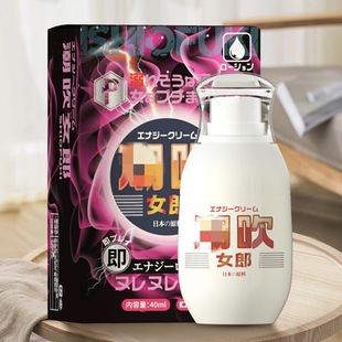Phyair Female Pleasure Enhancement Liquid 40ml Couple Enhancement Gel Orgasm Liquid Sex Products Dropshipping Wholesale