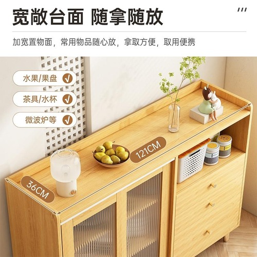 Solid wood sideboard small apartment cabinet storage cabinet kitchen storage cabinet tea cabinet wine cabinet living room Japanese side cabinet