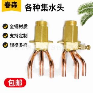 ���{ůͨ��� ������{��ˮ�^ �L�C�P�ܼ�ˮ��