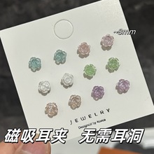 超仙玫瑰花朵无耳洞磁吸耳夹女免打孔学生简约耳钉新款山茶花耳环