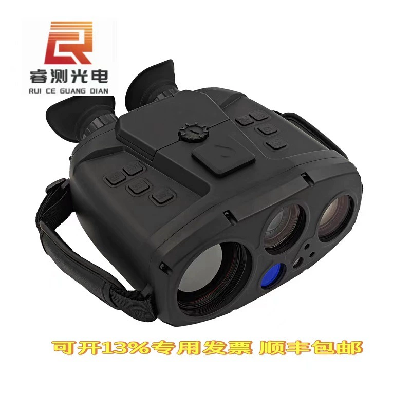 Многофункциональный неохлаждаемый многоспектральный инфракрасный телескоп RMP5 с функцией слияния изображений, ночного видения, лазерного дальномера и тепловизионной съемки