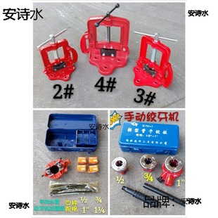 Sling Machine Manual light pipe wringer Iron Pipe sleeve wire tool thread machine hand gantry clamp