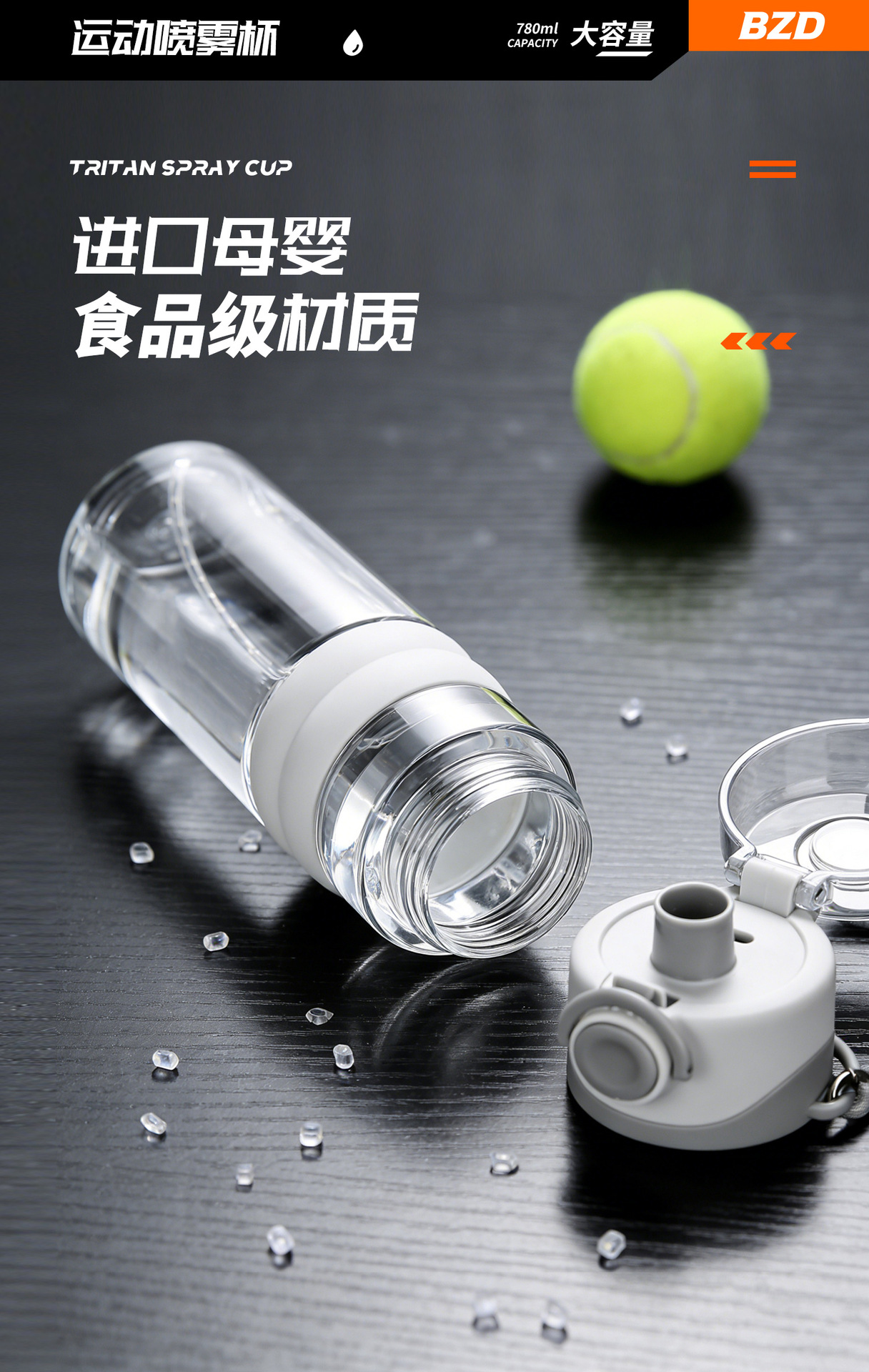 Summer Spray Water Cup Tritan Baby-Safe Material Outdoor Sports Fitness Cooling Portable Shatterproof Plastic Water Bottle