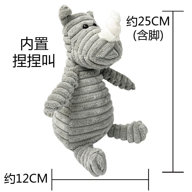 코듀로이 아기 코뿔소