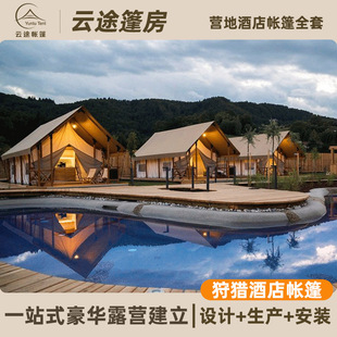 Camp Tent Hotel Camping Tent Solid Wood Pole Triangular Tent Light Luxury Restaurant Homestay Accommodation Korean Style Tent