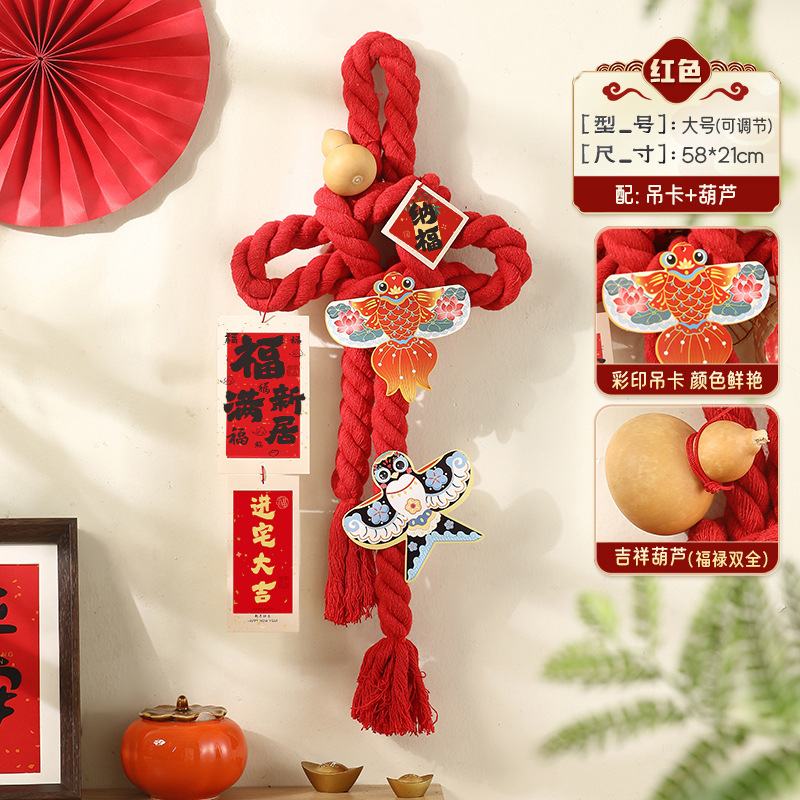 装飾的な玄関ドアハンドル飾り、福の文字と万字結び、新居の装飾、引っ越し祝い、新築祝い用品、引越し飾り|undefined