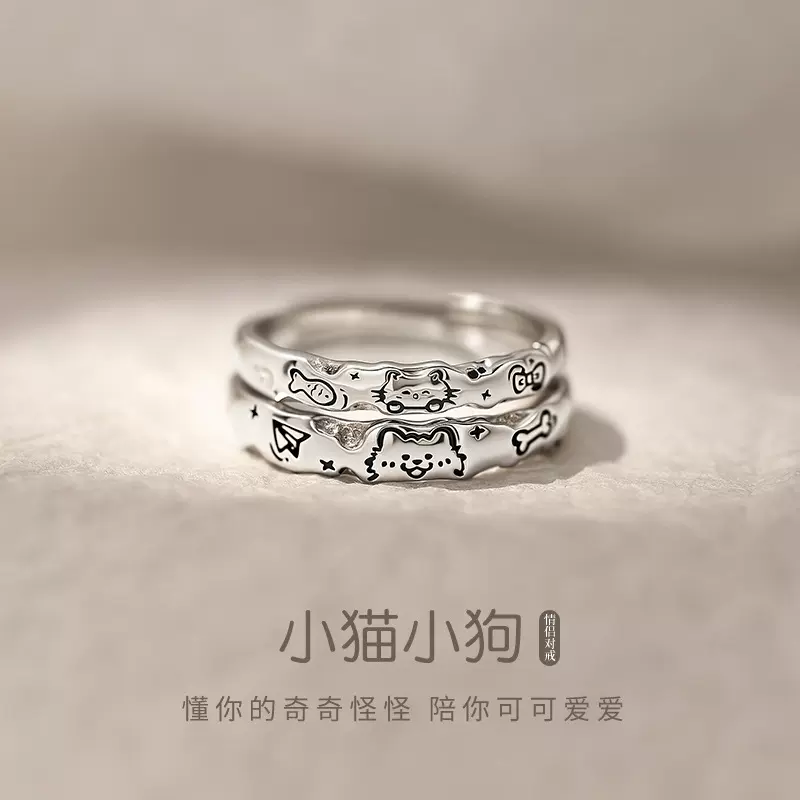 清新甜美卡通小猫小狗情侣对戒极简涂鸦男女戒小众设计波浪边戒指