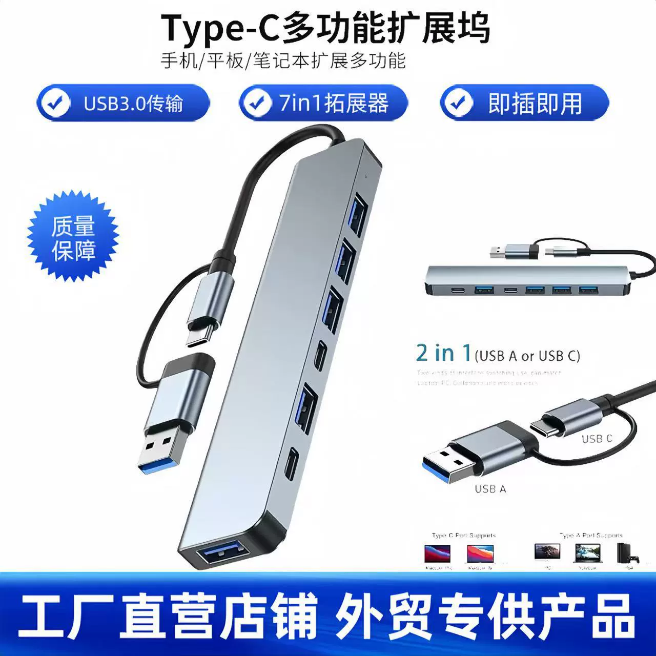 Расширяемый USB 3.0 ноутбук Type-C многофункциональная док-станция коллекция интерфейсов для планшета мобильного компьютера