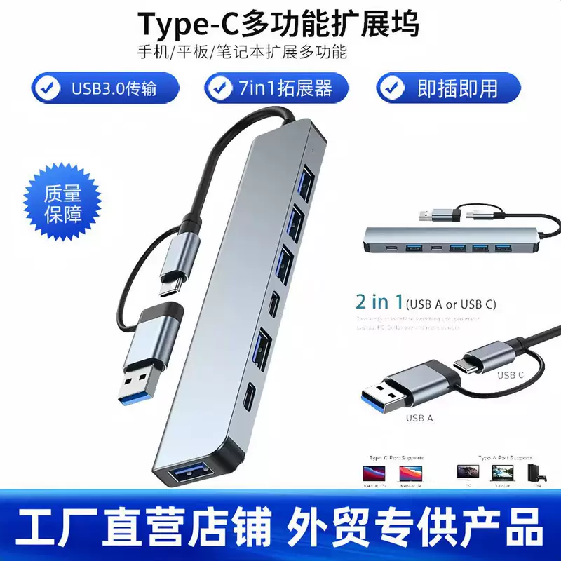 Расширяемый USB 3.0 ноутбук Type-C многофункциональная док-станция коллекция интерфейсов для планшета мобильного компьютера