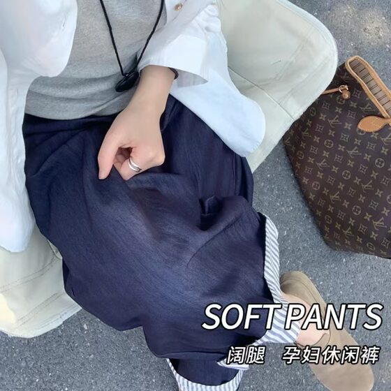 In-Stock Maternity Jeans Summer Thin 2025 New Style Spliced Drawstring Casual Outerwear Drapey Loose Cropped Pants
