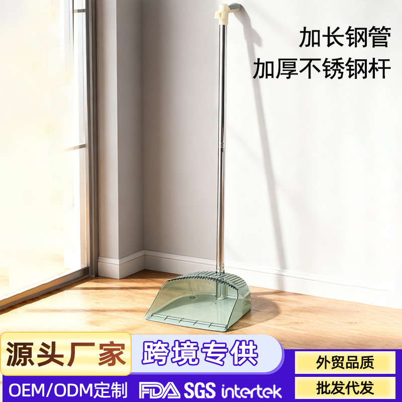Directly from the Manufacturer: Transparent Dustpan for Home Use, Thickened Garbage Shovel with Serrated Comb Teeth, Windproof Dustpan, Dustpan for Picking up Trash