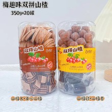 ÷Ȥζpƴɽϵ320gMɽ髗lɽ髝h_θͯeСʳ