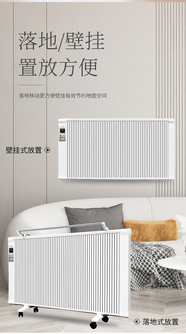 碳纤维电暖气片取暖器家用节能省电速热全屋大面积壁挂碳晶电暖器-阿里巴巴