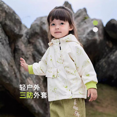 子供用三防斜襟ジャケット、童貝子供服、2025年秋新作、男女兼用フード付きアウトドアジャケット