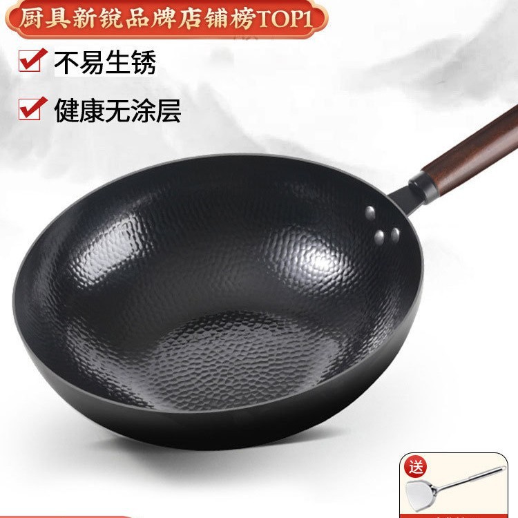 [물고기 규모] 34cm 세련된 철 [커버 없음] 무료 스테인레스 스틸 삽이 열렸습니다.