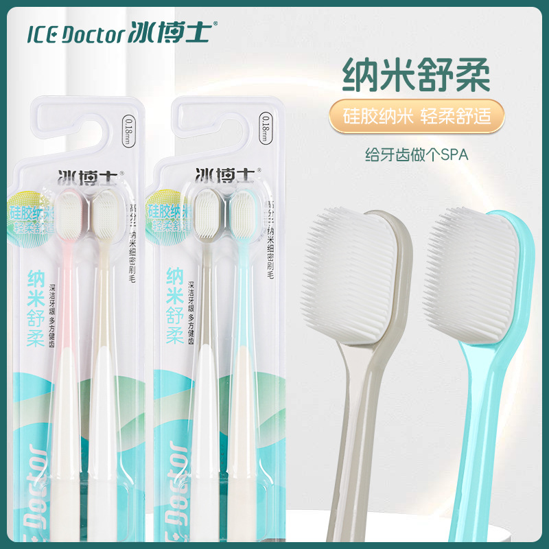 322A 나노 칫솔 4 (색상 랜덤)
