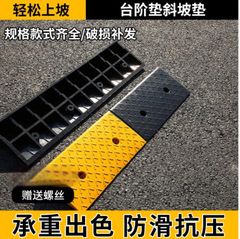 ゴムの階段は斜めに敷かれています。道路の歯のゴムの道は坂に沿っています。