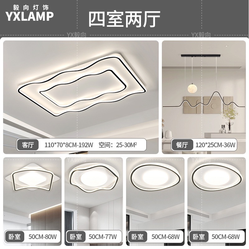 Luz de techo de la sala de estar italiana de alto nivel rectangular 2025 nueva luz de dormitorio de protección de ojos de espectro completo Zhongshan