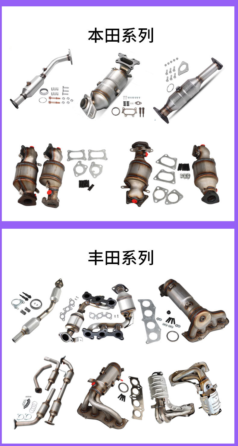 Cross-Border Quality Three-Way Catalytic Converter Assembly Suitable for Cadillac 2008-2011 Three-Way Catalytic Converter