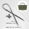 [Adjustable model] Forest green white leather shoulder strap + modified buckle*2